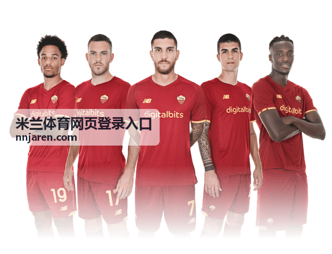 米兰体育网页登录入口 网球赛事指南